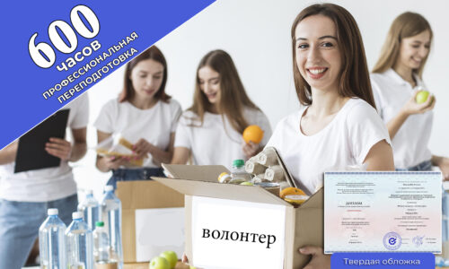 миниатюра курса