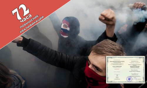 миниатюра курса