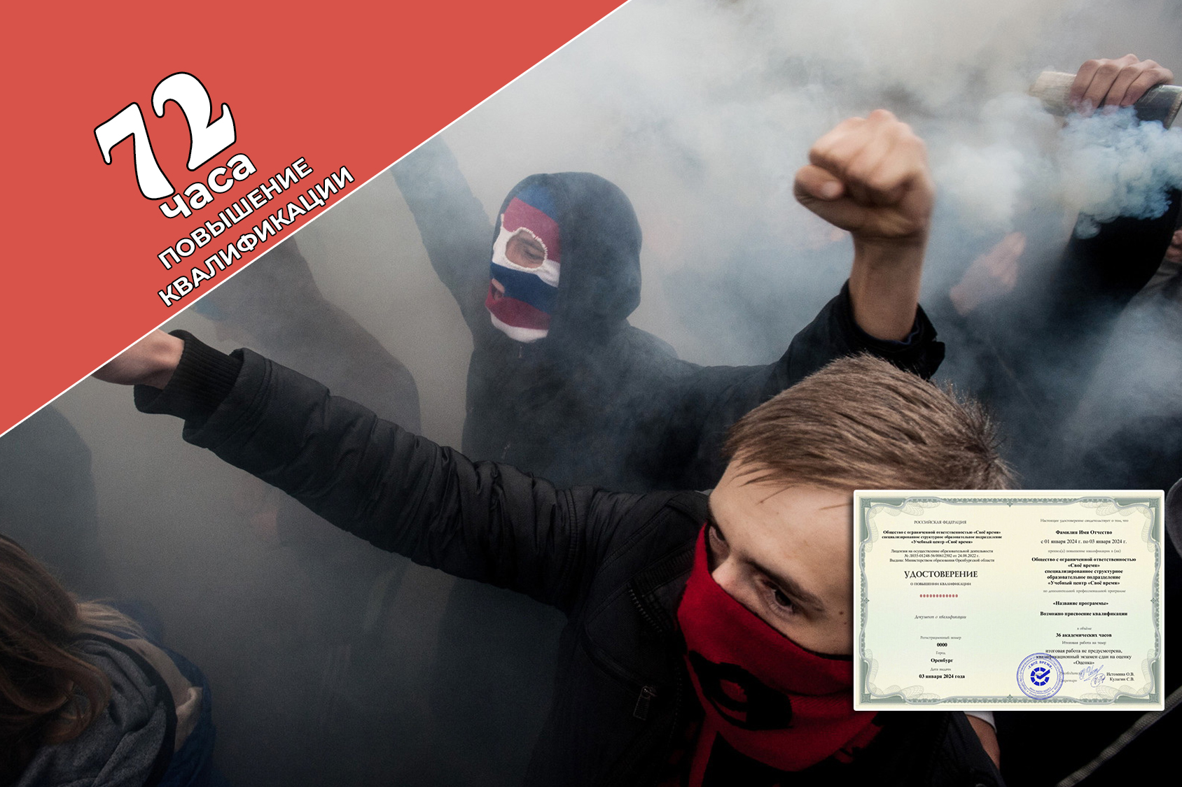 Социально-психологические аспекты профилактики экстремизма и терроризма в молодежной среде Социально-психологические аспекты профилактики экстремизма и терроризма в молодежной среде