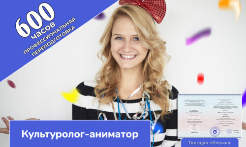 миниатюра курса