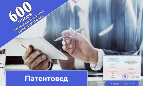 миниатюра курса