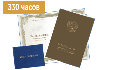 миниатюра курса