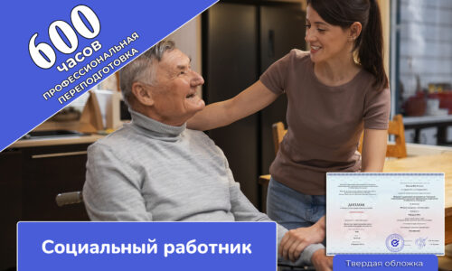 миниатюра курса