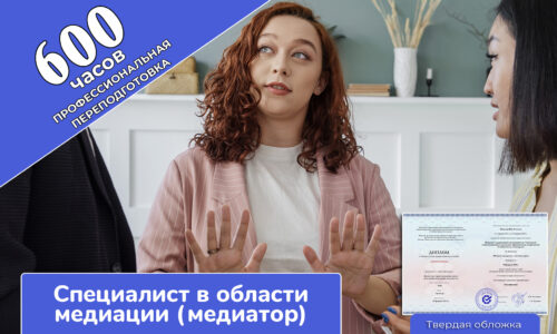 миниатюра курса