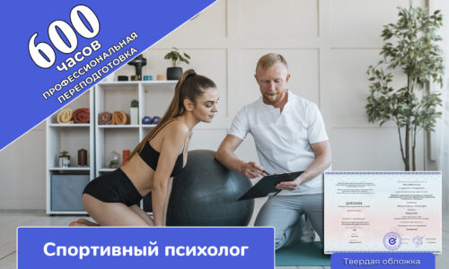 миниатюра курса