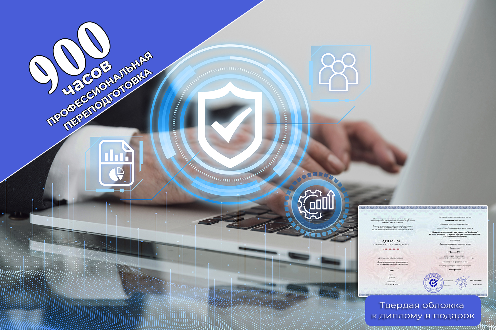Техническая защита информации Техническая защита информации