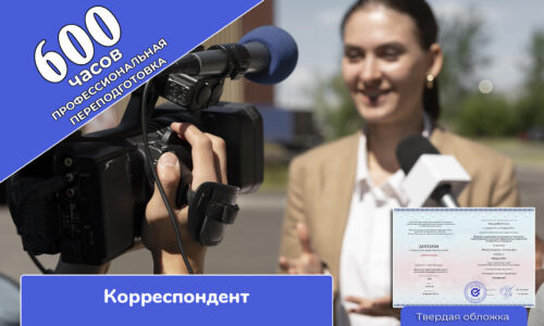 миниатюра курса