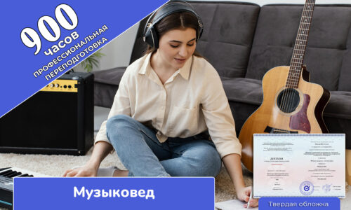 миниатюра курса