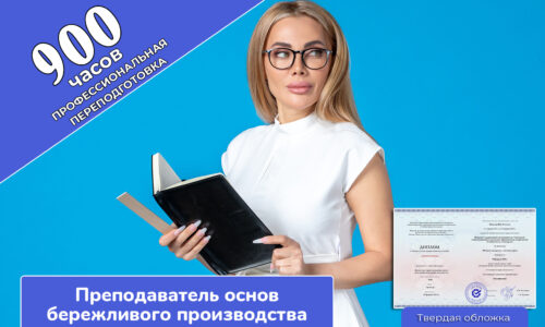 миниатюра курса
