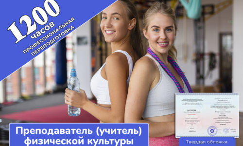 миниатюра курса