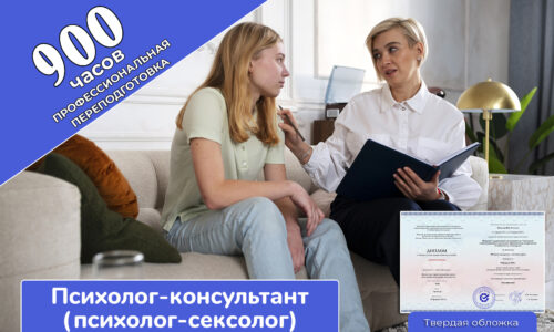 миниатюра курса