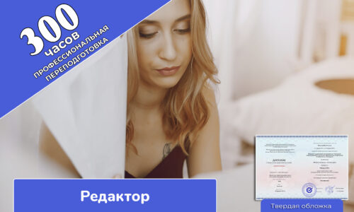 миниатюра курса