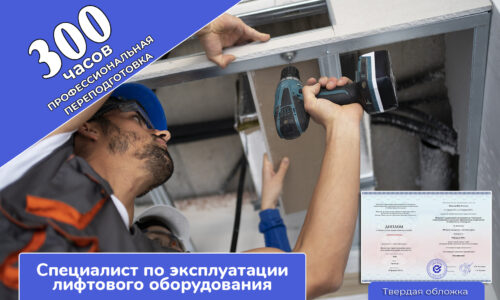 миниатюра курса