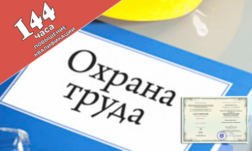 миниатюра курса