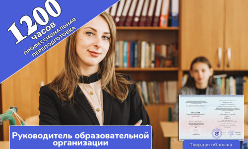 миниатюра курса