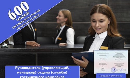 миниатюра курса