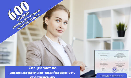 миниатюра курса