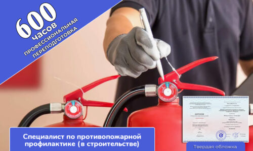 миниатюра курса