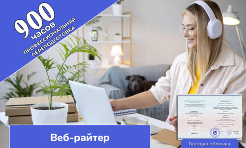 миниатюра курса
