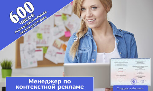 миниатюра курса