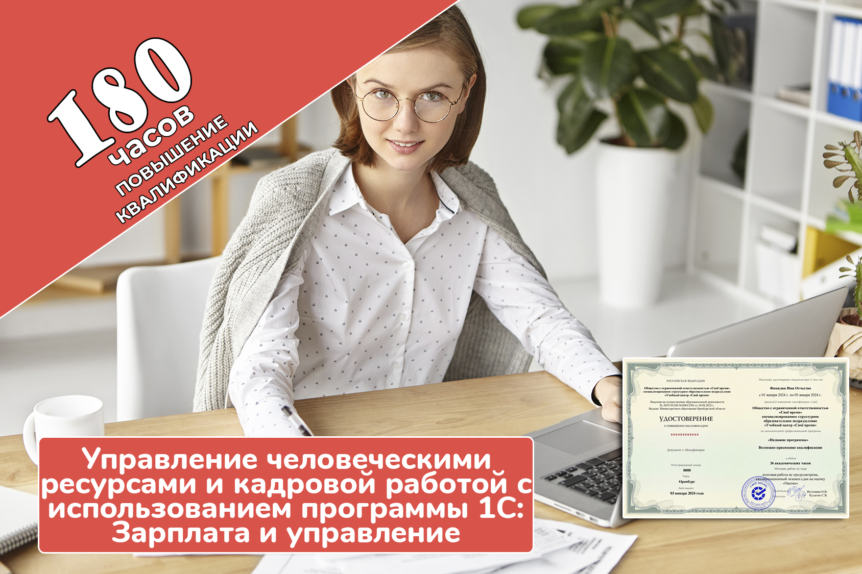1С 1С