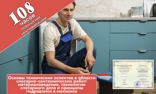 миниатюра курса