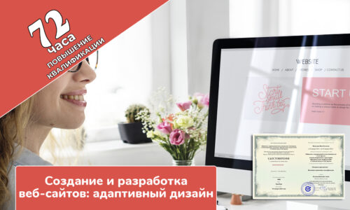 миниатюра курса