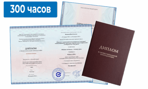миниатюра курса